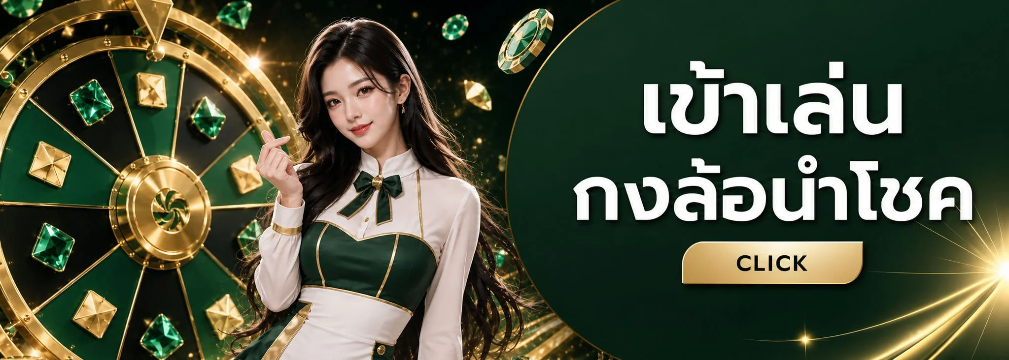 ระบบฝากถอนวอเลท KB789 ไม่มีขั้นต่ำ อัตโนมัติ 24 ชั่วโมง