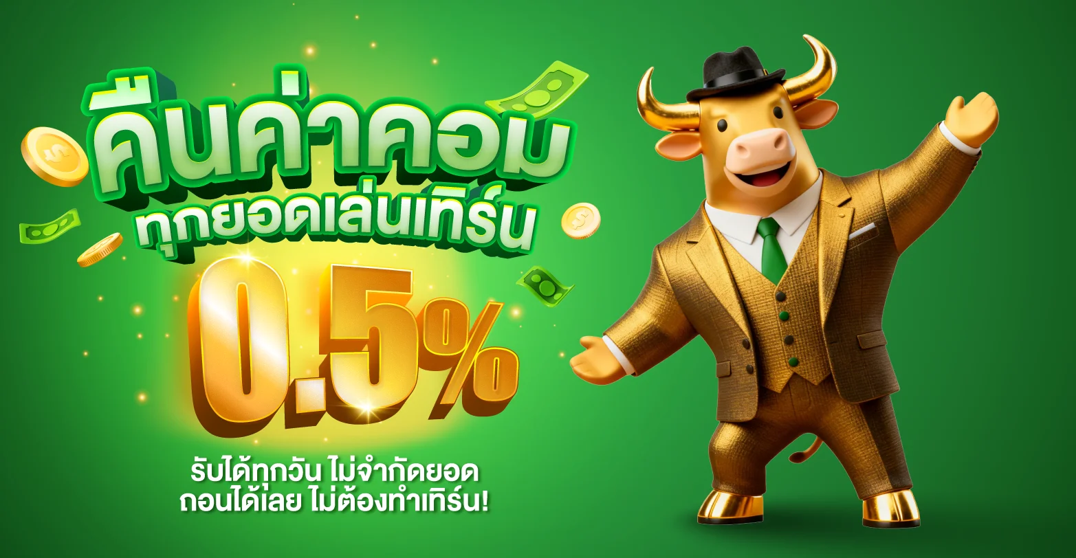 KB789 สล็อตเว็บตรง คาสิโนออนไลน์ โปรโมชั่นดีที่สุด
