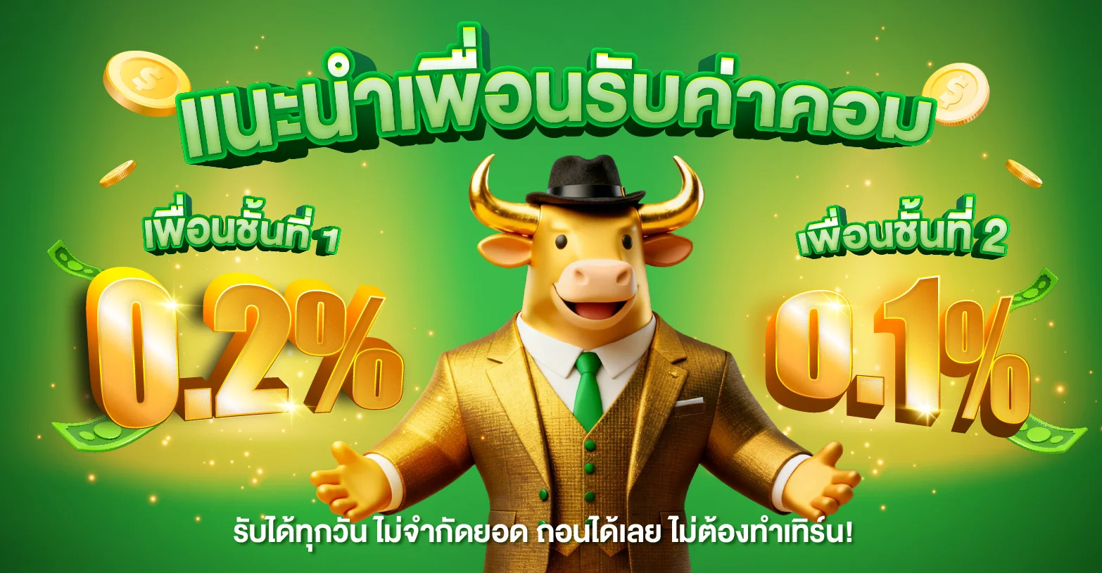 KB789 สล็อตเว็บตรง คาสิโนออนไลน์ โปรโมชั่นดีที่สุด
