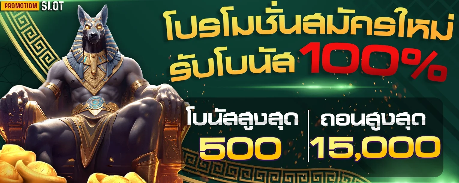 สล็อตออนไลน์ KB789 ค่าย PG Soft Pragmatic Play เว็บตรงแตกง่าย RTP สูง